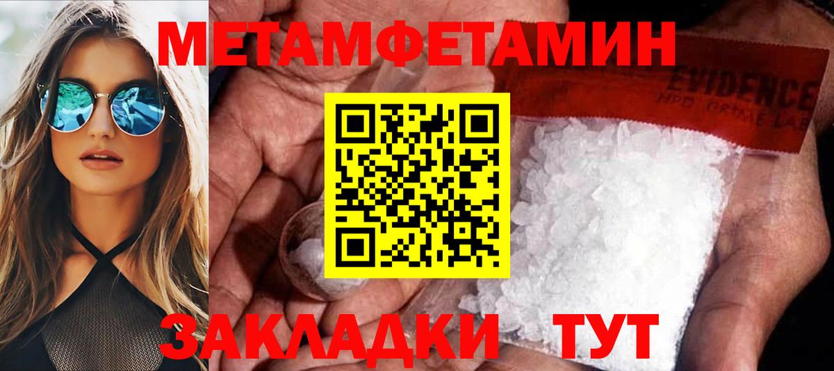 Amphetamine Розовый  гидра tor  Amphetamine  Вход с VPN  Трёхгорный  Амфетамин 