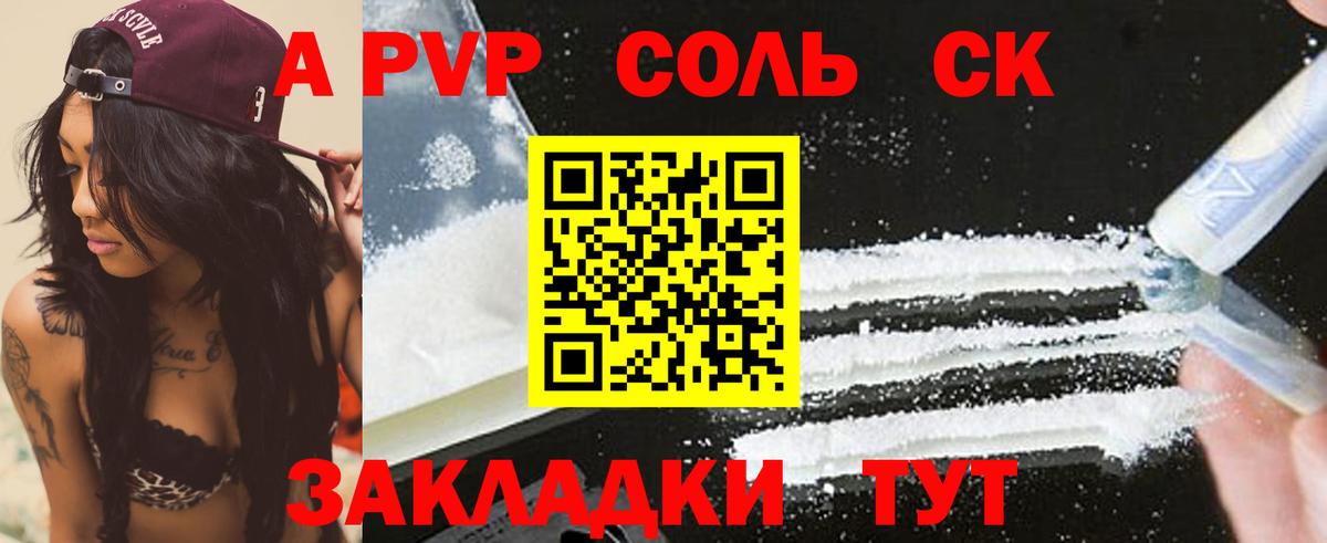 А ПВП СК КРИС Трёхгорный