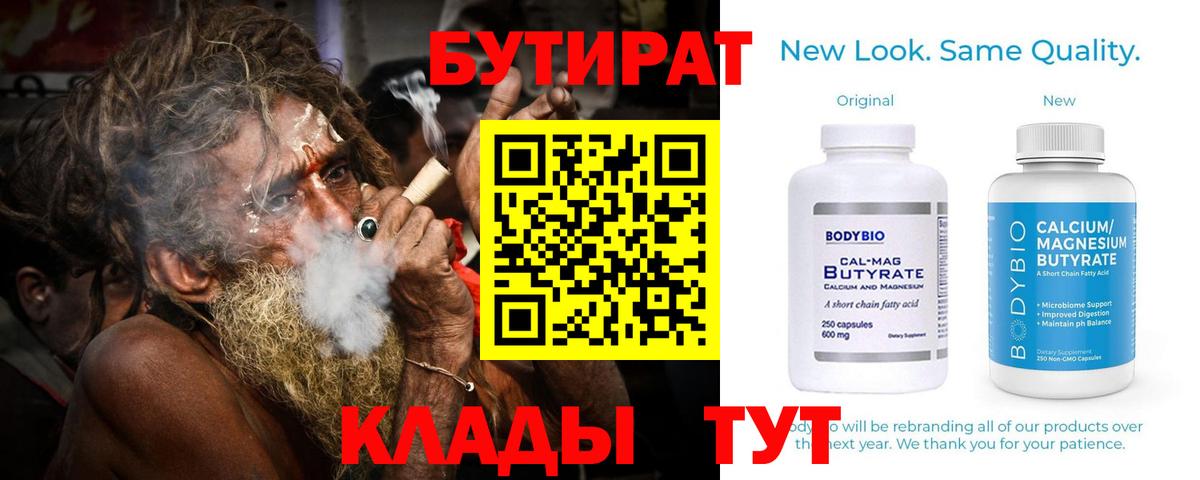 A PVP Трёхгорный