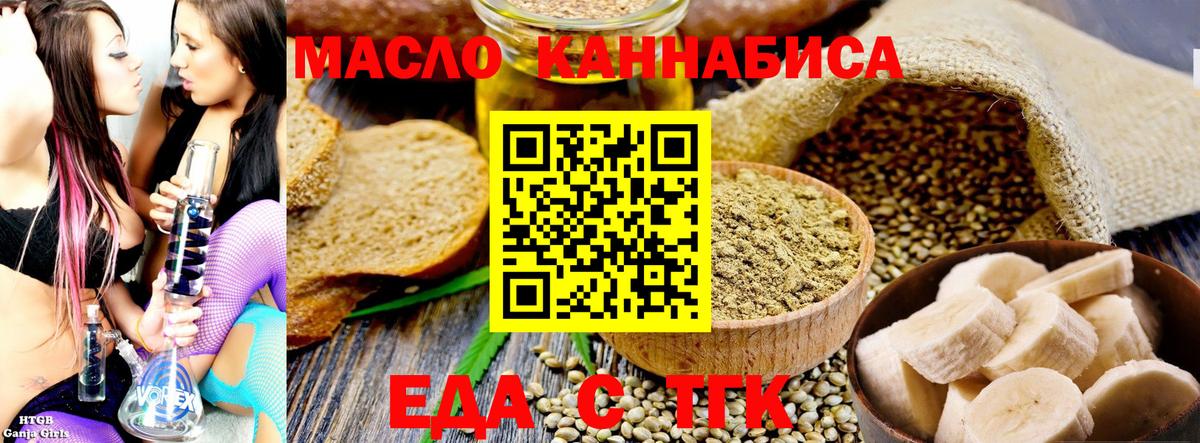 Canna-Cookies марихуана  Вход с VPN  Трёхгорный 