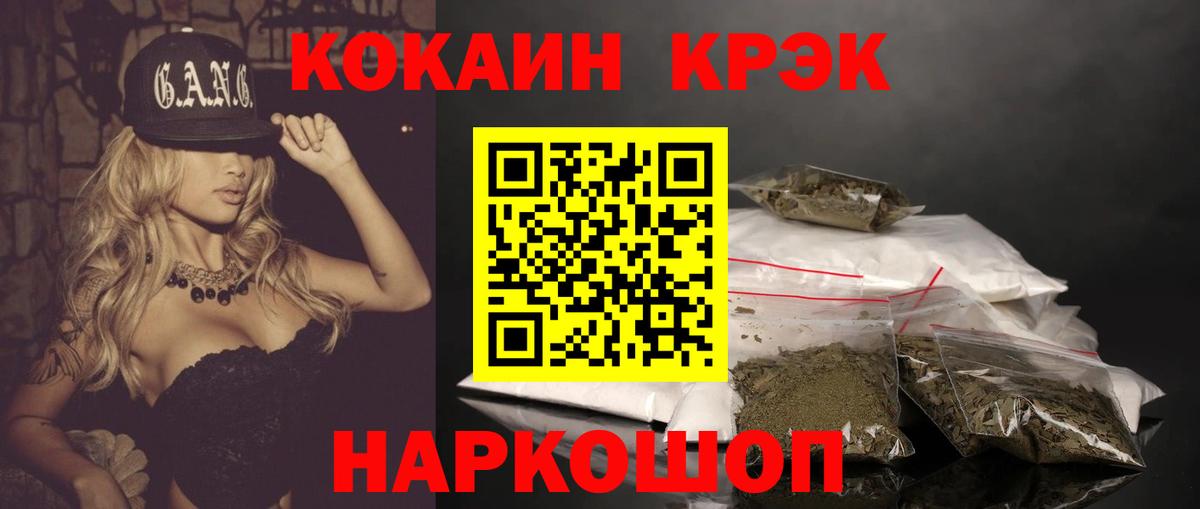 Cocaine Боливия Трёхгорный