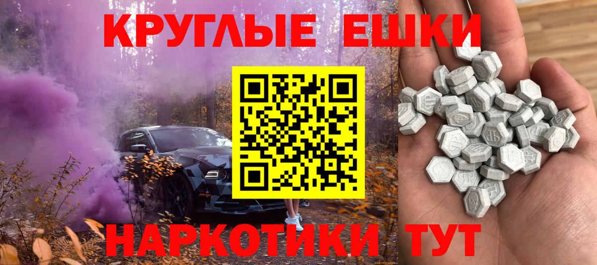 Трёхгорный  ЭКСТАЗИ VHQ  Вход с VPN  Экстази  MEGA ссылки  Экстази XTC 