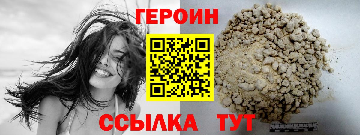 Экстази  ГАШ  Кетамин  Канабис  COCAIN  Вход с VPN  Трёхгорный  ГАШИШ  Меф МЯУ МЯУ  