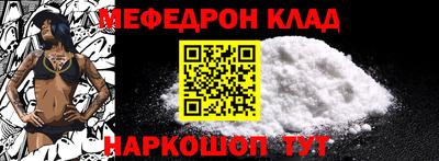 герыч Иваново