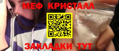 метадон Ижевск