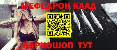 метадон Ижевск