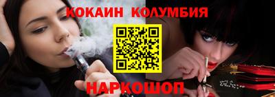 герыч Иваново