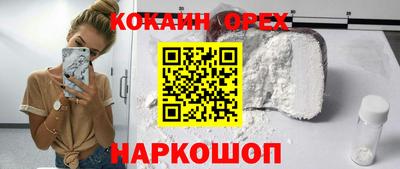 бошки Камень-на-Оби
