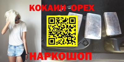 герыч Иваново