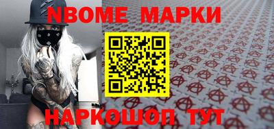 герыч Иваново