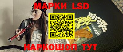 spice Каменск-Шахтинский