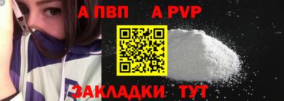герыч Иваново