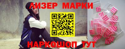 герыч Иваново