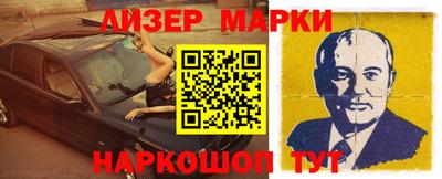 метадон Ижевск