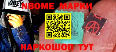 дурь Ивантеевка