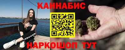 герыч Иваново