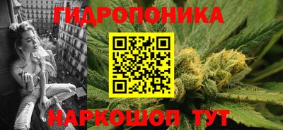 дурь Ивантеевка