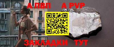 дурь Ивантеевка