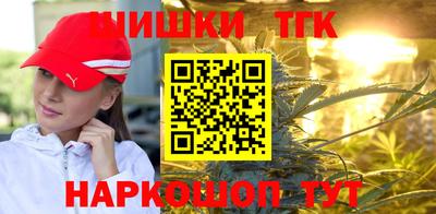 герыч Иваново