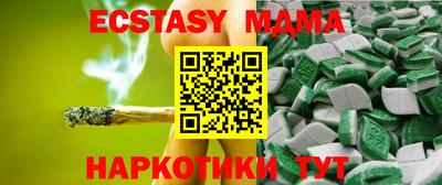 герыч Иваново