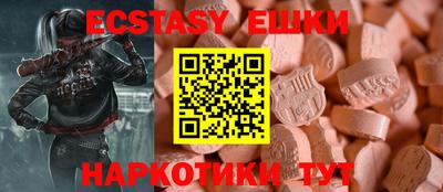 герыч Иваново
