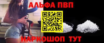 герыч Иваново