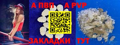 бошки Камень-на-Оби
