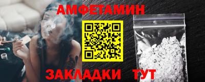 герыч Иваново