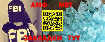 метадон Ижевск