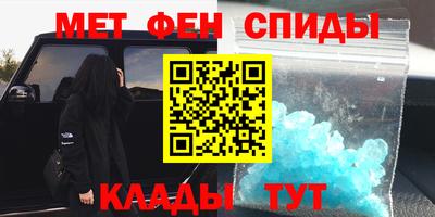 метадон Ижевск