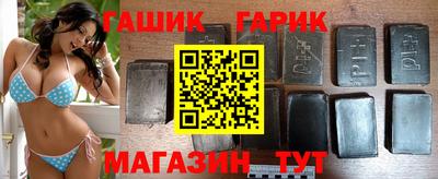 герыч Иваново