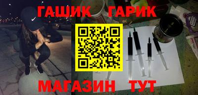 метадон Ижевск