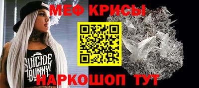 герыч Иваново