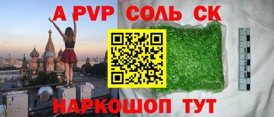 дурь Ивантеевка