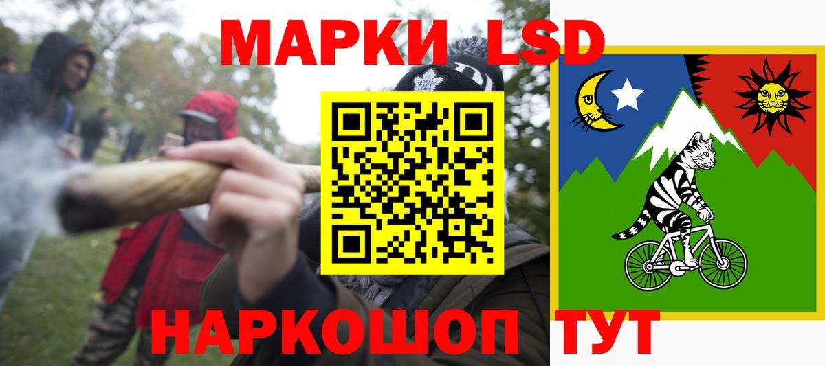 ЛСД экстази  Вход с VPN  Трёхгорный  Лсд 25 экстази кислота  Лсд 25 экстази кислота 