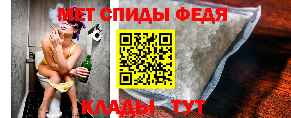 МЕТАМФЕТАМИН Methamphetamine  Вход с VPN  Трёхгорный 