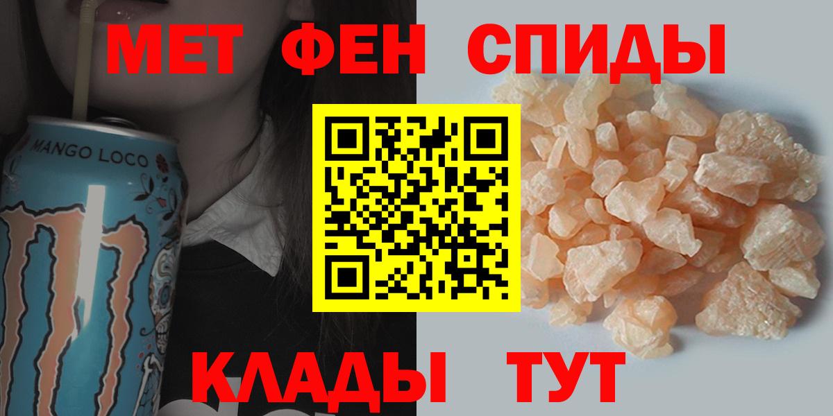 Метамфетамин витя Трёхгорный