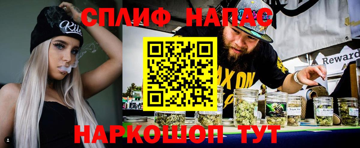 Бошки марихуана VHQ  Каннабис тримм  Трёхгорный  Марихуана Bruce Banner  Вход с VPN 